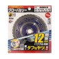 Piła tarczowa do cięcia grubej stali GLOBAL SAW 150 x 1,2/1,0 x 20mm / 36z CERMET JAPAN