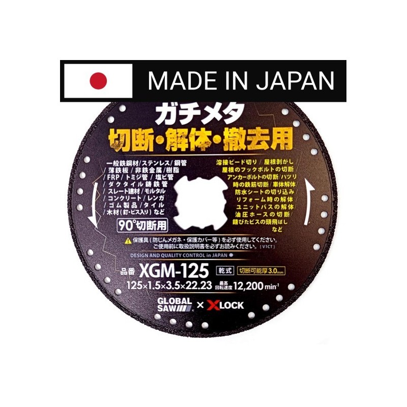 Piła tarczowa diamentowa do cięcia wielu materiałów GLOBAL SAW 125 x 22mm XLOCK