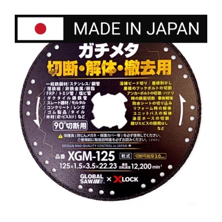 Piła tarczowa diamentowa do cięcia wielu materiałów GLOBAL SAW 125 x 22mm XLOCK