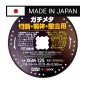 Piła tarczowa diamentowa do cięcia wielu materiałów GLOBAL SAW 125 x 22mm XLOCK