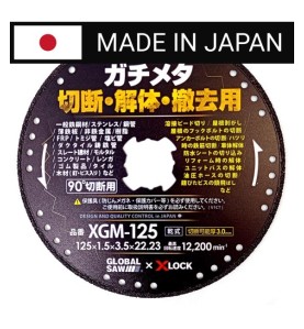 Piła tarczowa diamentowa do cięcia wielu materiałów GLOBAL SAW 125 x 22mm XLOCK