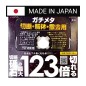 Piła tarczowa diamentowa do cięcia wielu materiałów GLOBAL SAW 125 x 22mm XLOCK