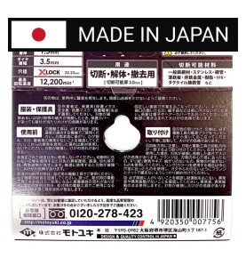 Piła tarczowa diamentowa do cięcia wielu materiałów GLOBAL SAW 125 x 22mm XLOCK