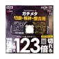 Piła tarczowa diamentowa do cięcia wielu materiałów GLOBAL SAW 125 x 22mm XLOCK