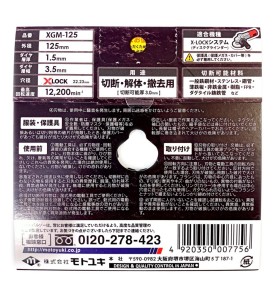Piła tarczowa diamentowa do cięcia wielu materiałów GLOBAL SAW 125 x 22mm XLOCK
