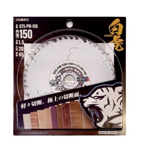 Piła tarczowa do cięcia drewna i płyt meblowych GLOBAL SAW 150 x 1,5 x 20mm / 45z JAPAN
