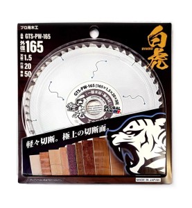 Piła tarczowa do cięcia drewna i płyt meblowych GLOBAL SAW 165 x 1,5 x 20mm / 50z JAPAN