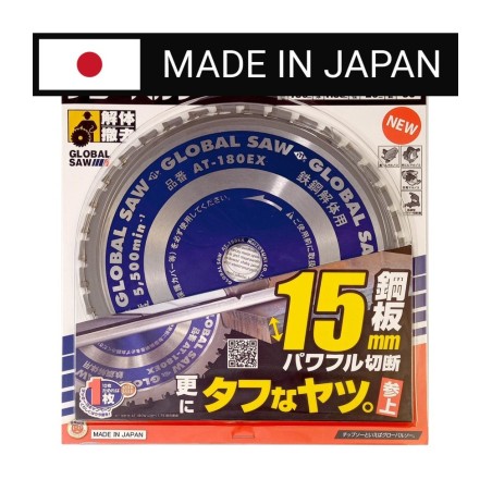 Piła tarczowa do cięcia grubej stali GLOBAL SAW 180 x 1,85/1,45 x 20mm / 36z CERMET JAPAN