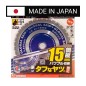 Piła tarczowa do cięcia grubej stali GLOBAL SAW 180 x 1,85/1,45 x 20mm / 36z CERMET JAPAN