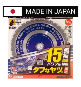 Piła tarczowa do cięcia grubej stali GLOBAL SAW 180 x 1,85/1,45 x 20mm / 36z CERMET JAPAN