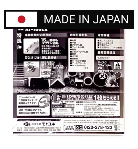 Piła tarczowa do cięcia grubej stali GLOBAL SAW 180 x 1,85/1,45 x 20mm / 36z CERMET JAPAN
