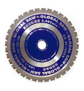 Piła tarczowa do cięcia grubej stali GLOBAL SAW 180 x 1,85/1,45 x 20mm / 36z CERMET JAPAN