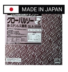Piła tarczowa do cięcia stali GLOBAL SAW 355 x 2,4/2,0 x 25,4mm / 64z CERMET JAPAN
