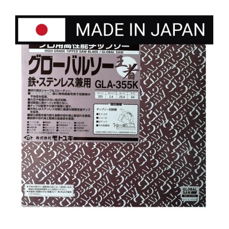 Piła tarczowa do cięcia stali GLOBAL SAW 355 x 2,4/2,0 x 25,4mm / 64z CERMET JAPAN
