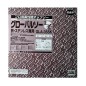 Piła tarczowa do cięcia stali GLOBAL SAW 355 x 2,4/2,0 x 25,4mm / 64z CERMET JAPAN Piła tarczowa do cięcia stali GLOBAL SAW 355 x 2,4/2,0 x 25,4mm / 64z CERMET JAPAN