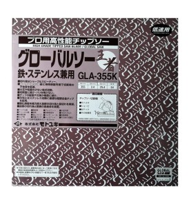 Piła tarczowa do cięcia stali GLOBAL SAW 355 x 2,4/2,0 x 25,4mm / 64z CERMET JAPAN