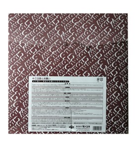 Piła tarczowa do cięcia stali GLOBAL SAW 355 x 2,4/2,0 x 25,4mm / 64z CERMET JAPAN