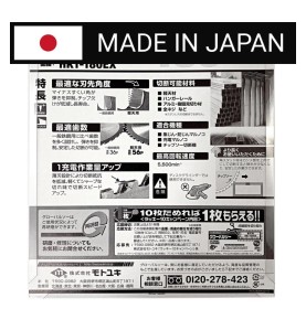 Piła tarczowa do cięcia cienkiej stali GLOBAL SAW 180 x 1,4/1,2 x 20mm / 56z CERMET JAPAN