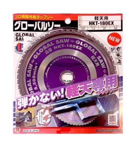 Piła tarczowa do cięcia cienkiej stali GLOBAL SAW 180 x 1,4/1,2 x 20mm / 56z CERMET JAPAN